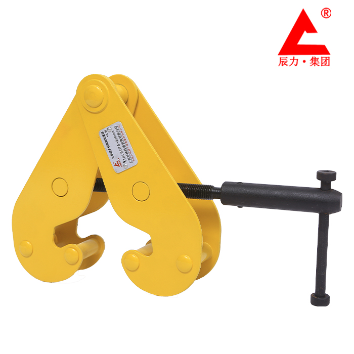 工字鋼夾鉗 工字鋼夾鉗