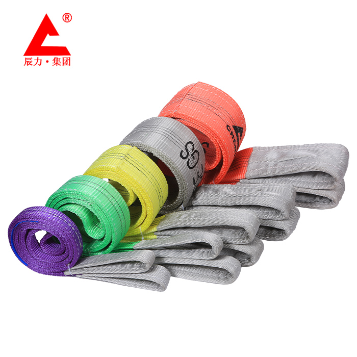 彩色扁平吊裝帶 彩色扁平吊裝帶